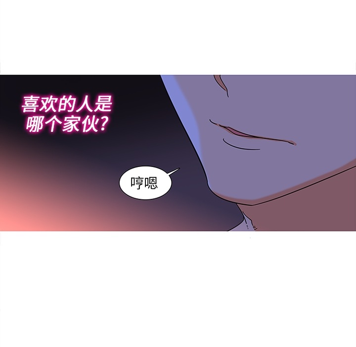 《巧手妇产科》漫画 第9章