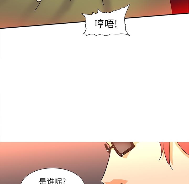《巧手妇产科》漫画 第9章