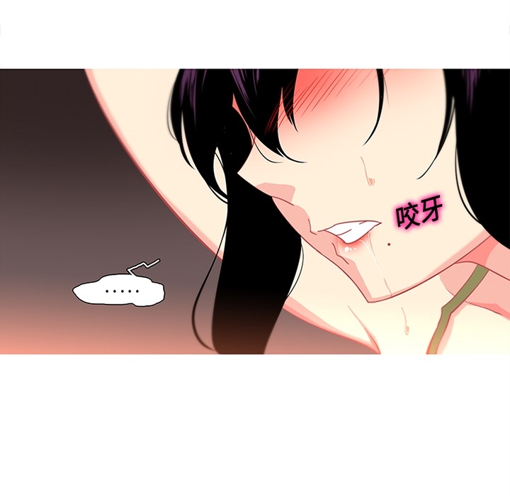 《巧手妇产科》漫画 第9章