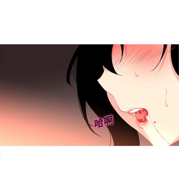 《巧手妇产科》漫画 第9章