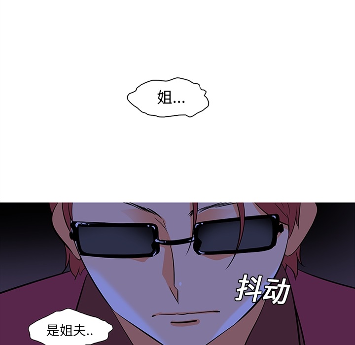《巧手妇产科》漫画 第9章