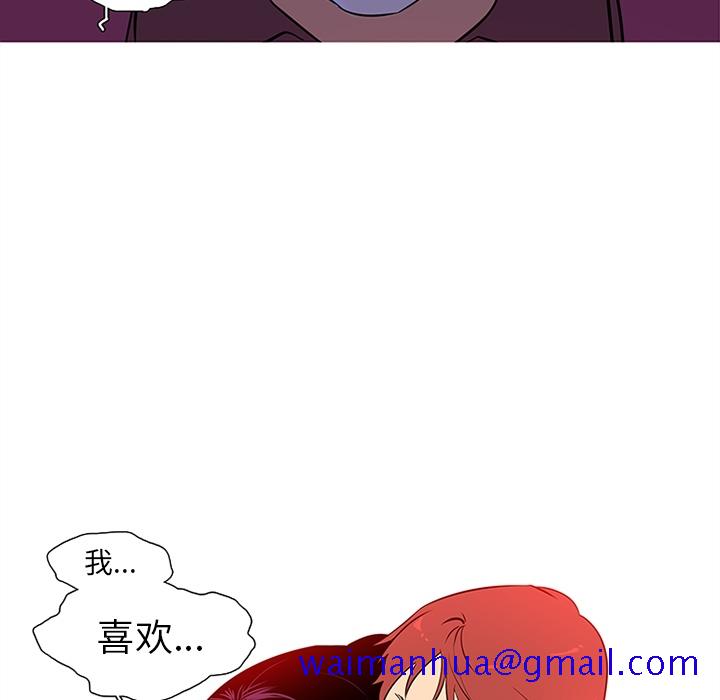 《巧手妇产科》漫画 第9章