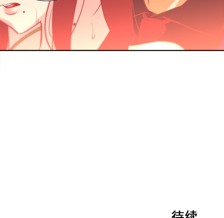 《巧手妇产科》漫画 第9章