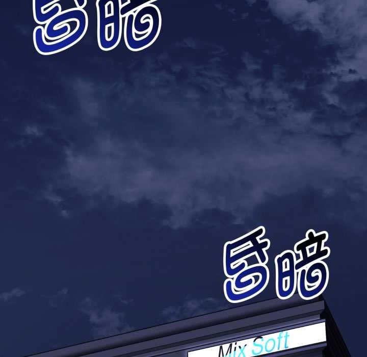 《啟動復仇系統》漫画 第1話