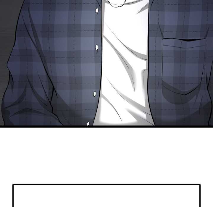 《啟動復仇系統》漫画 第1話