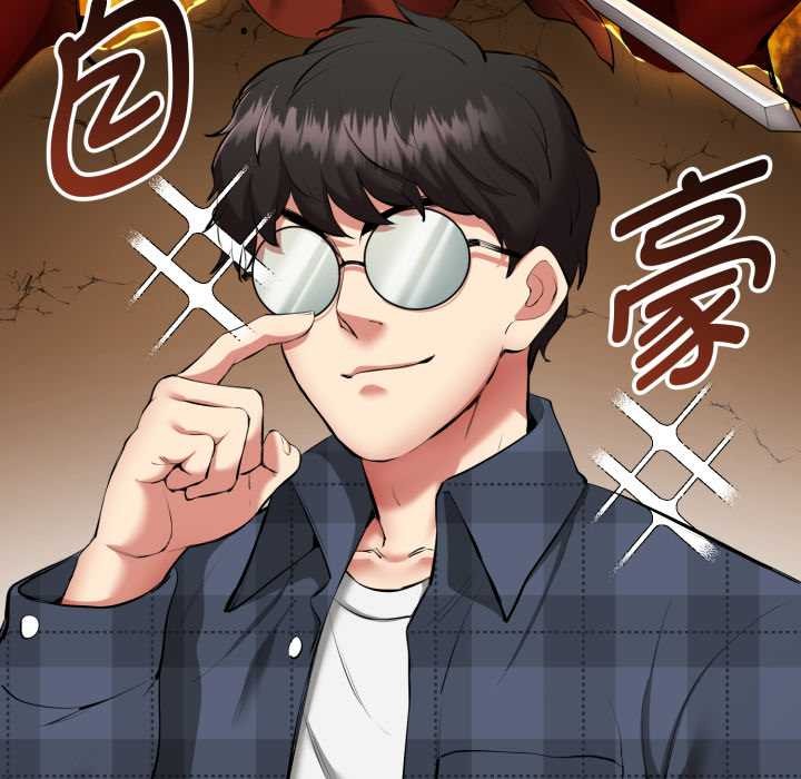 《啟動復仇系統》漫画 第1話