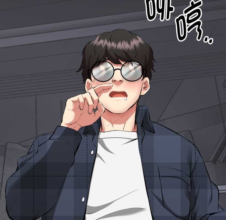 《啟動復仇系統》漫画 第1話