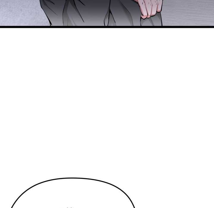 《啟動復仇系統》漫画 第1話