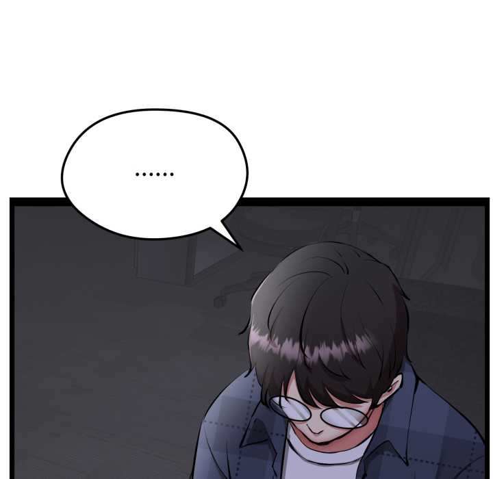 《啟動復仇系統》漫画 第1話