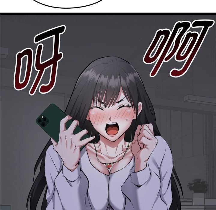 《啟動復仇系統》漫画 第1話