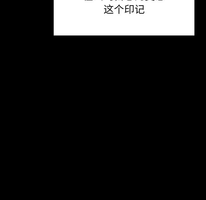 《啟動復仇系統》漫画 第1話