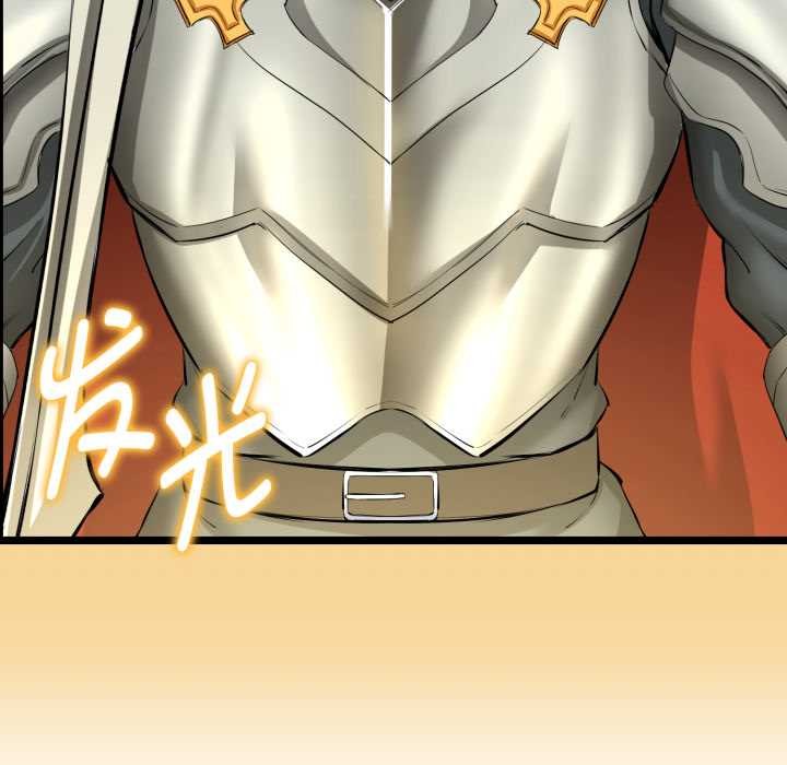 《啟動復仇系統》漫画 第1話