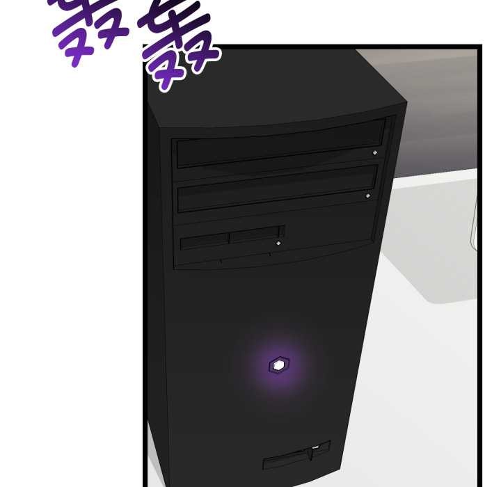 《啟動復仇系統》漫画 第1話