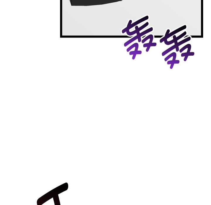 《啟動復仇系統》漫画 第1話