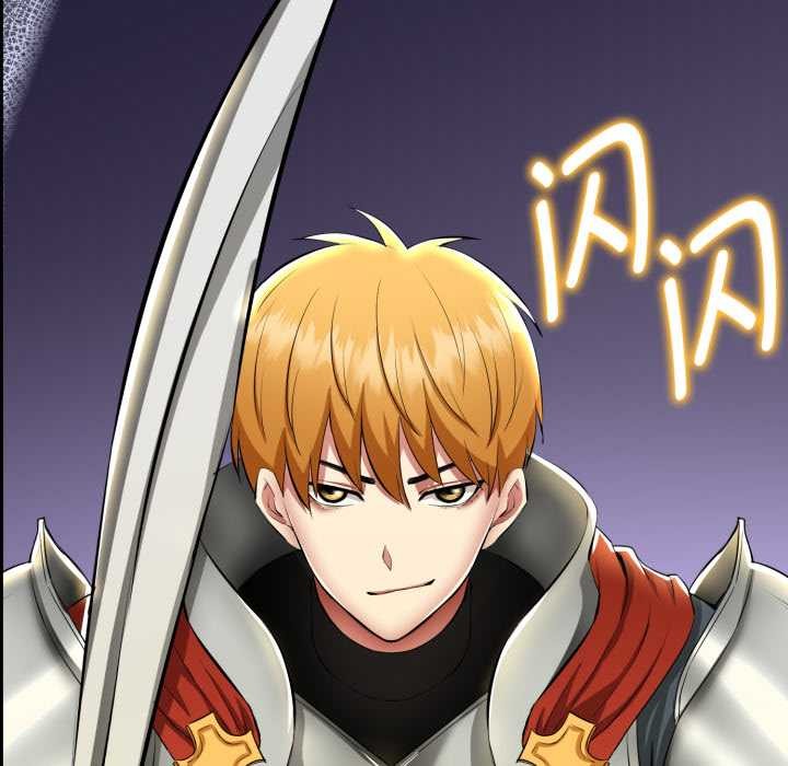 《啟動復仇系統》漫画 第1話