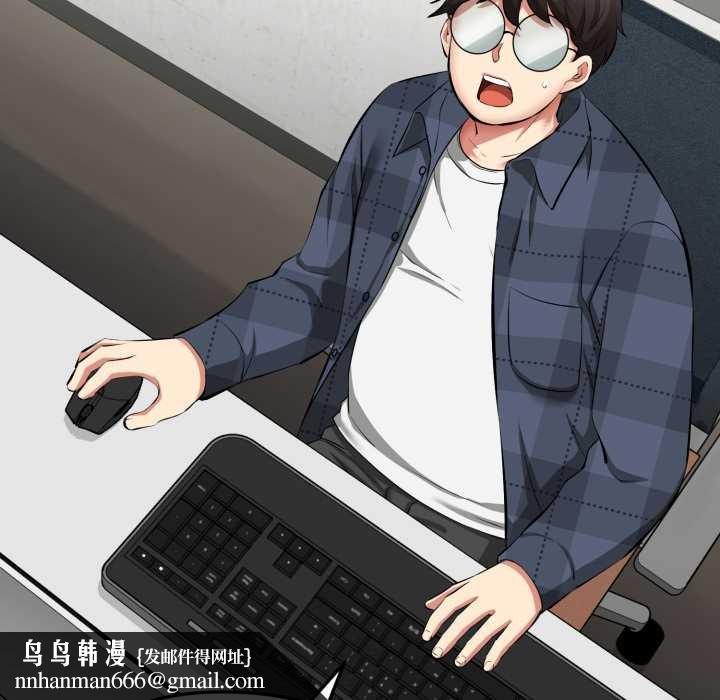 《啟動復仇系統》漫画 第1話