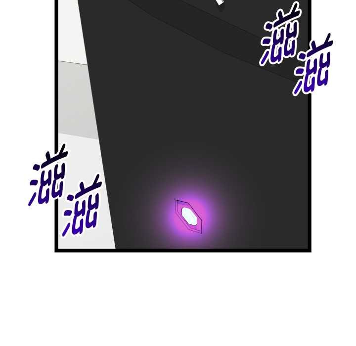 《啟動復仇系統》漫画 第1話