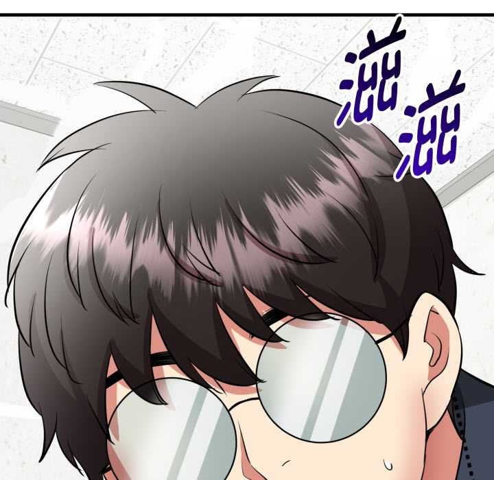 《啟動復仇系統》漫画 第1話