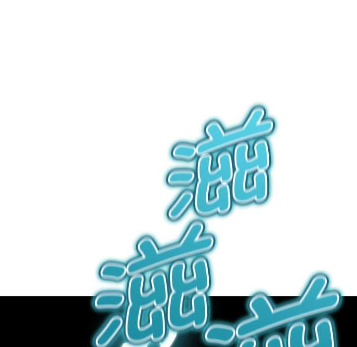 《啟動復仇系統》漫画 第1話