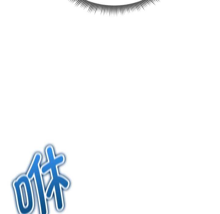 《啟動復仇系統》漫画 第1話