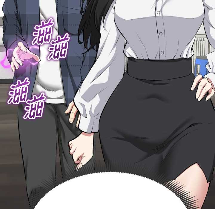 《啟動復仇系統》漫画 第1話