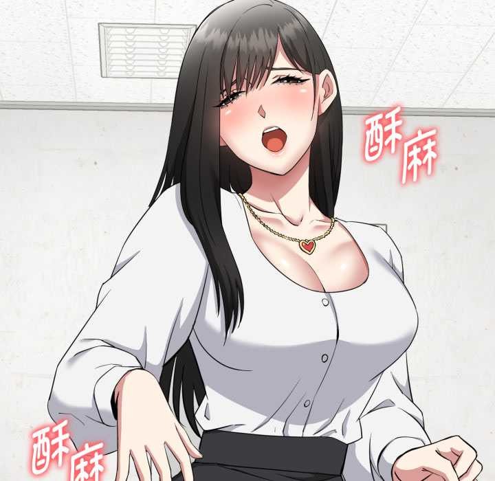 《啟動復仇系統》漫画 第1話