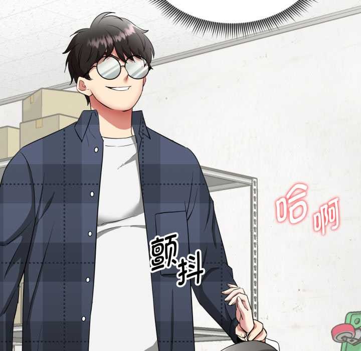 《啟動復仇系統》漫画 第1話