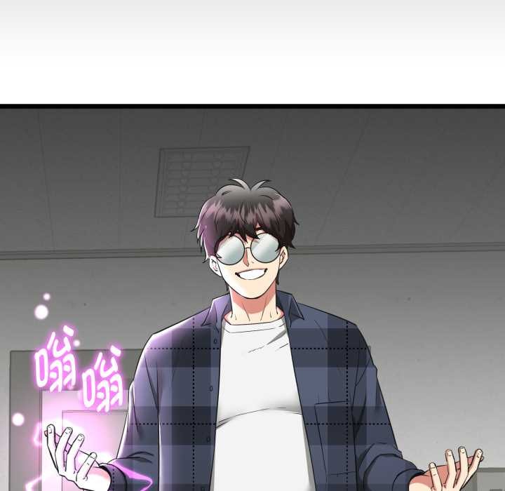 《啟動復仇系統》漫画 第2話