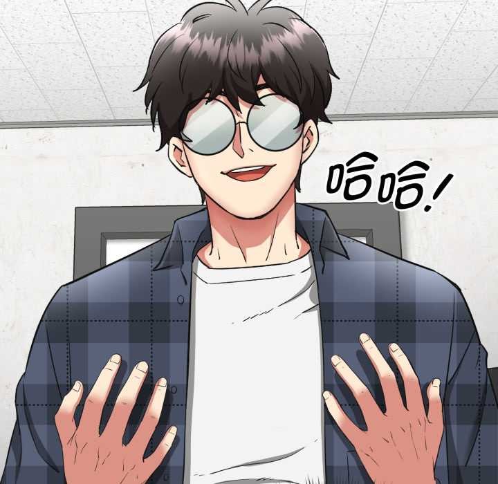 《啟動復仇系統》漫画 第2話