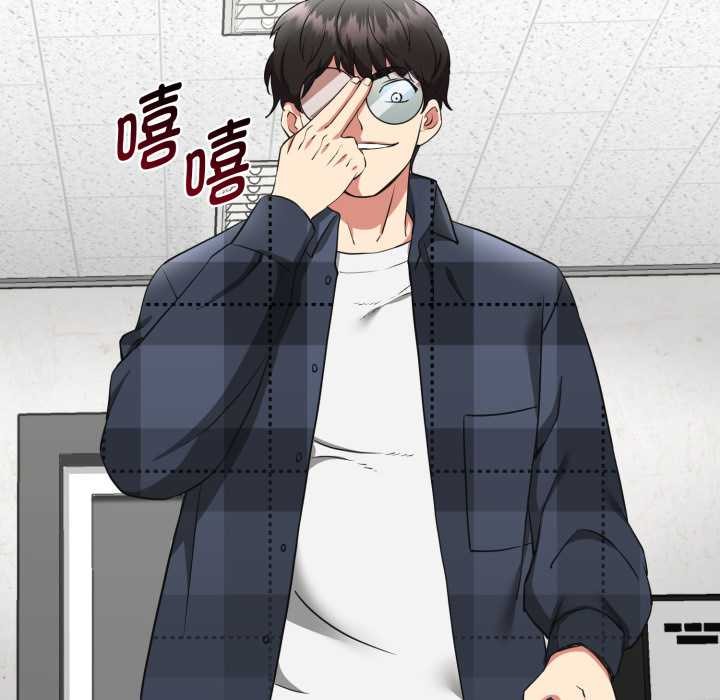 《啟動復仇系統》漫画 第2話