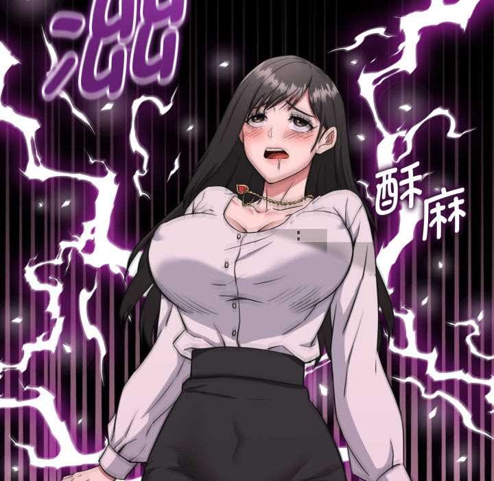 《啟動復仇系統》漫画 第2話