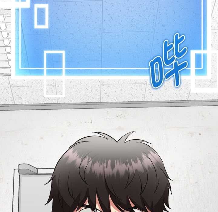 《啟動復仇系統》漫画 第2話