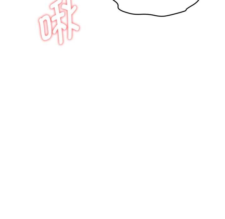 《啟動復仇系統》漫画 第2話