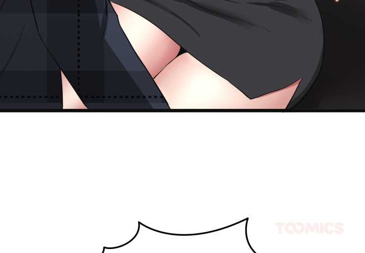 《啟動復仇系統》漫画 第3話