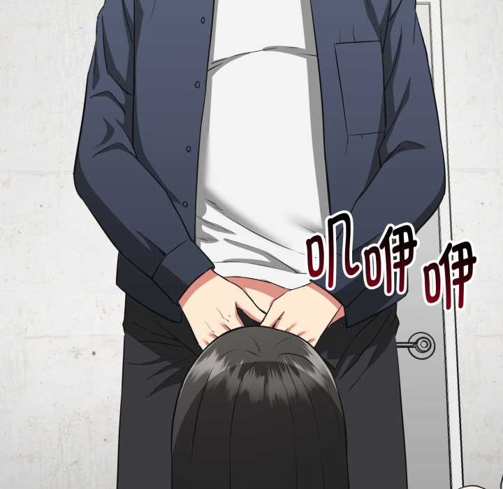 《啟動復仇系統》漫画 第3話