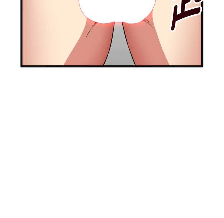 《啟動復仇系統》漫画 第3話