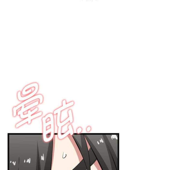 《啟動復仇系統》漫画 第4話