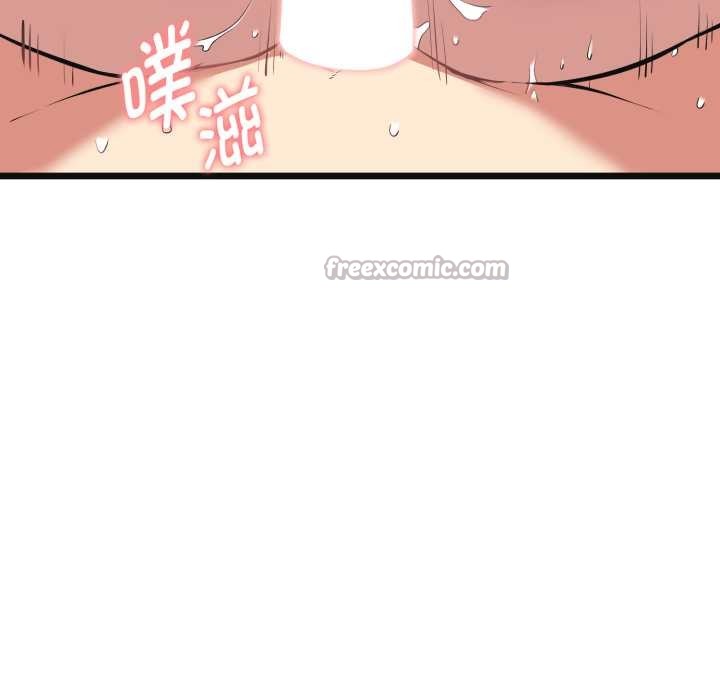 《啟動復仇系統》漫画 第4話