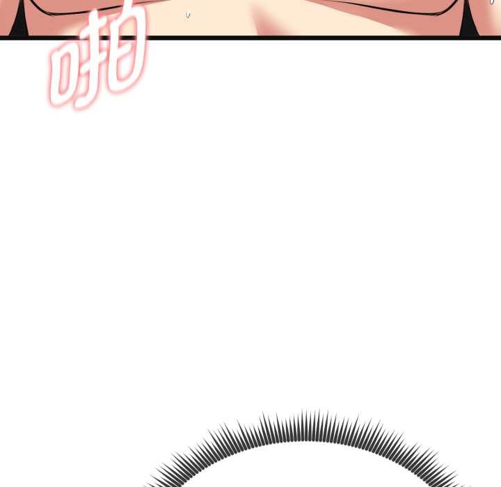 《啟動復仇系統》漫画 第4話