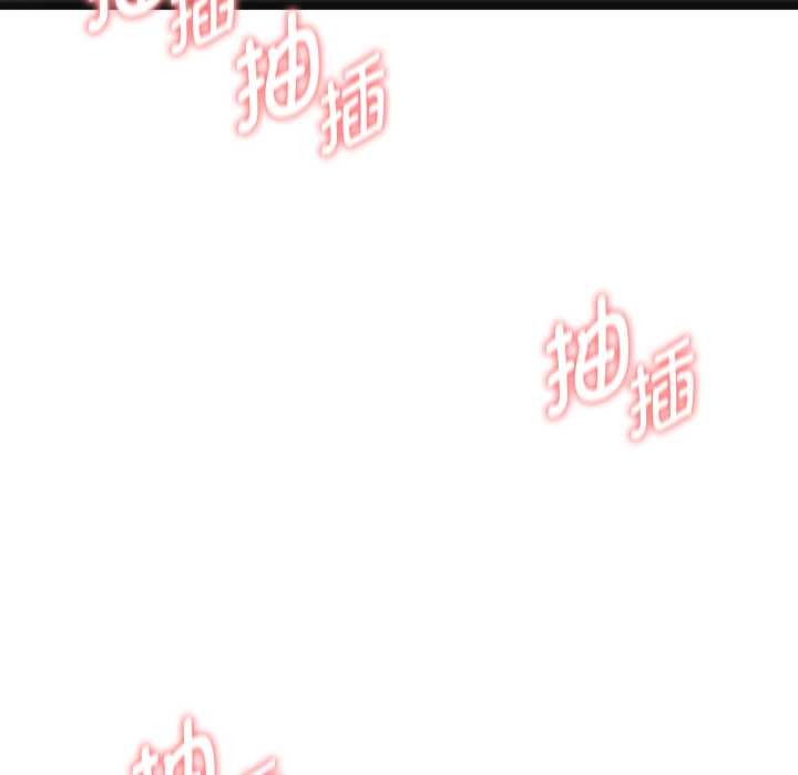 《啟動復仇系統》漫画 第4話