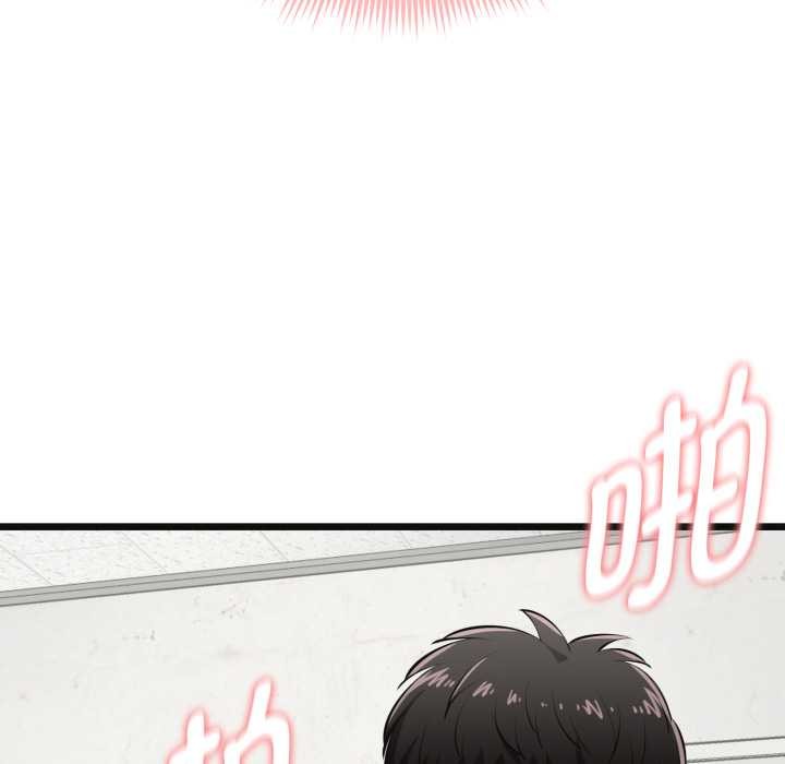 《啟動復仇系統》漫画 第4話