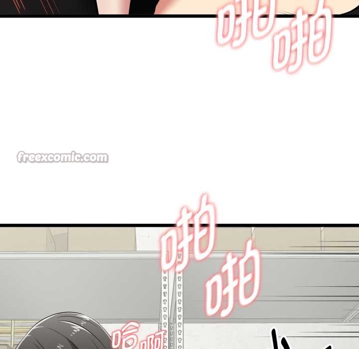 《啟動復仇系統》漫画 第5話