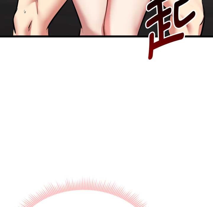 《啟動復仇系統》漫画 第5話