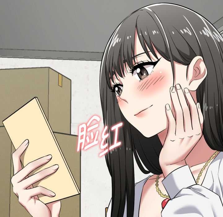 《啟動復仇系統》漫画 第5話