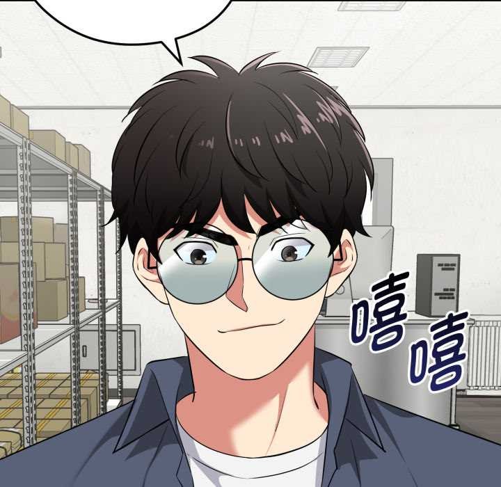 《啟動復仇系統》漫画 第5話