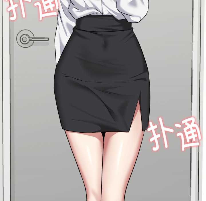 《啟動復仇系統》漫画 第5話