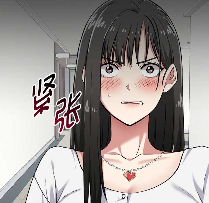 《啟動復仇系統》漫画 第5話