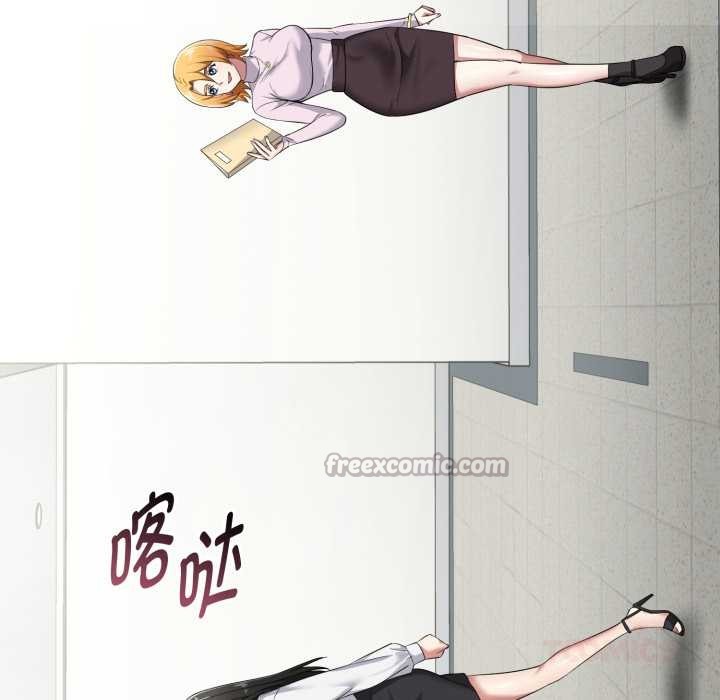 《啟動復仇系統》漫画 第5話