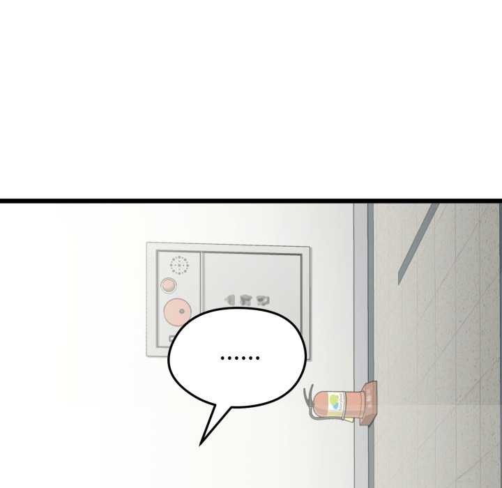 《啟動復仇系統》漫画 第5話