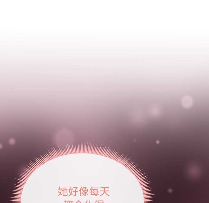 《啟動復仇系統》漫画 第5話